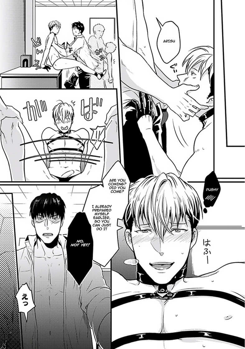 Koitomo Triangle Chapter 6 page 14 - Chapter 6