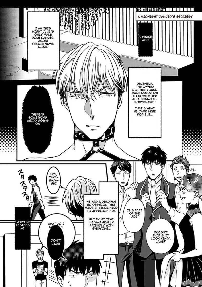 Koitomo Triangle Chapter 6 page 2 - Chapter 6