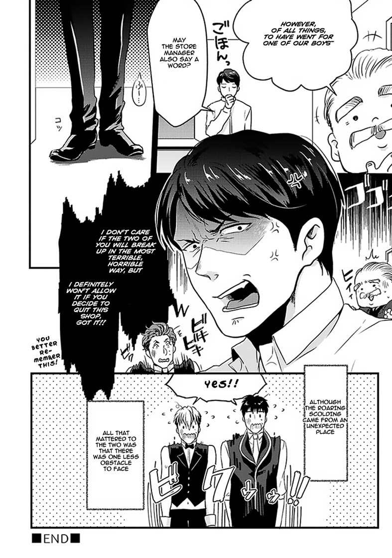 Koitomo Triangle Chapter 6 page 27 - Chapter 6
