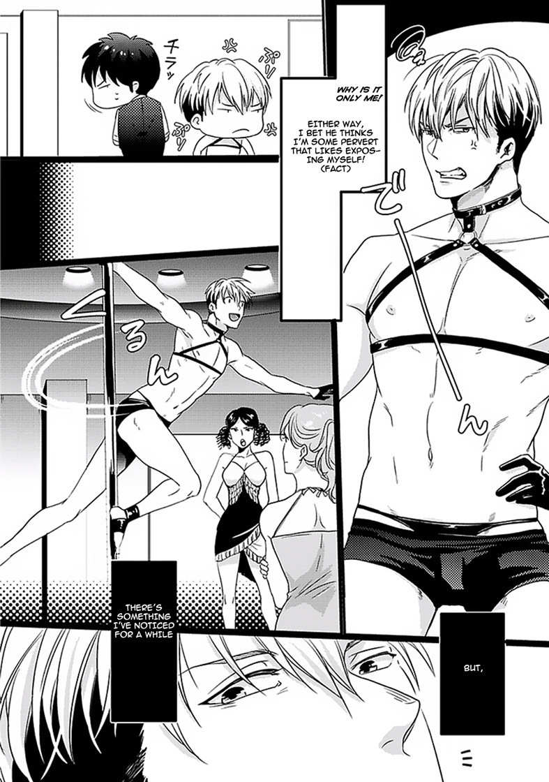 Koitomo Triangle Chapter 6 page 3 - Chapter 6