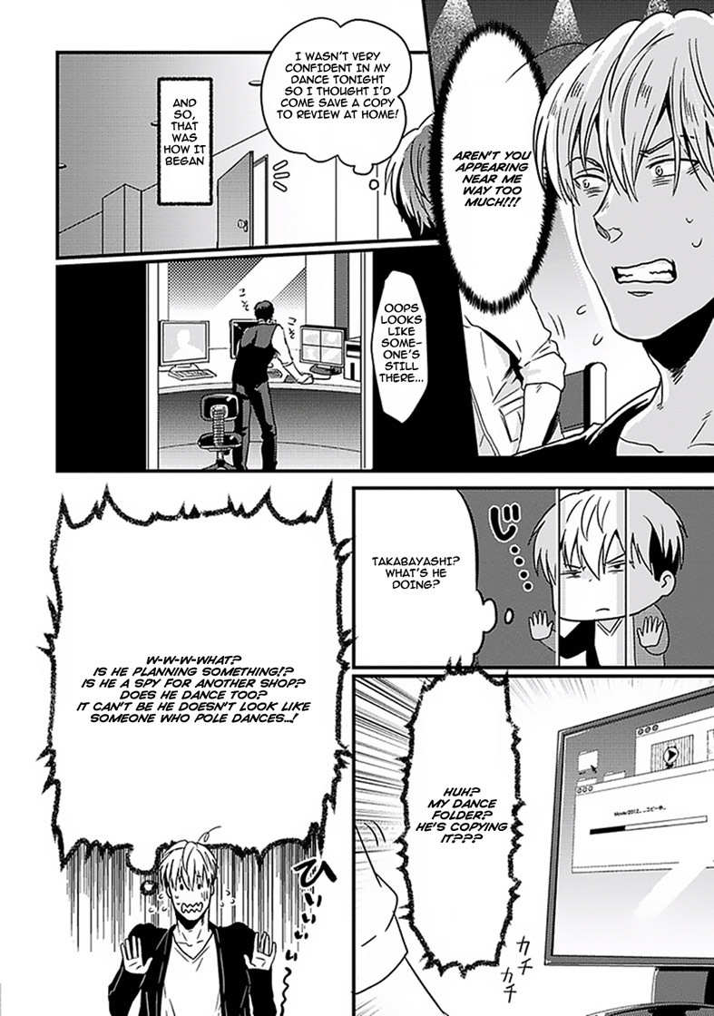 Koitomo Triangle Chapter 6 page 5 - Chapter 6