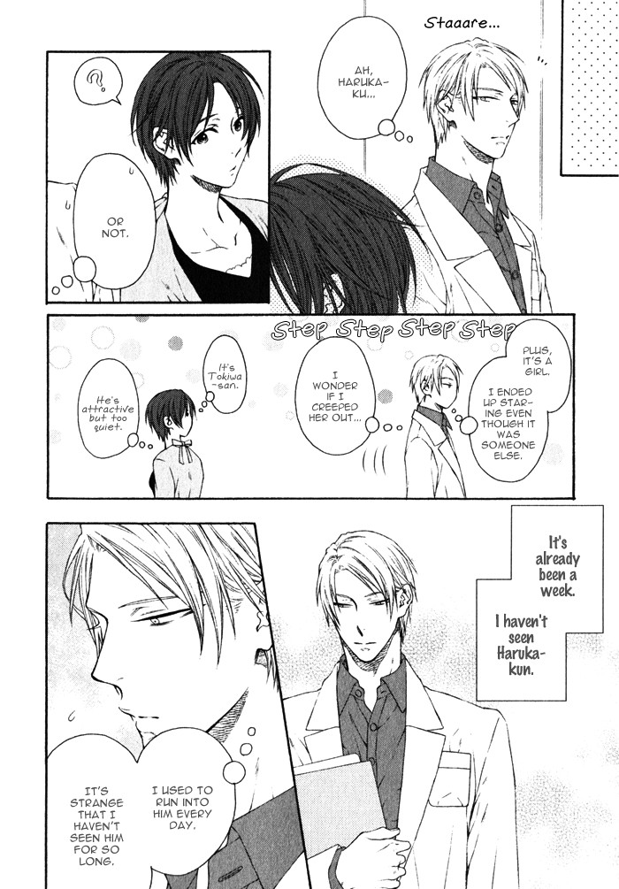 Koitomo!? Chapter 3 page 15 - Chapter 3