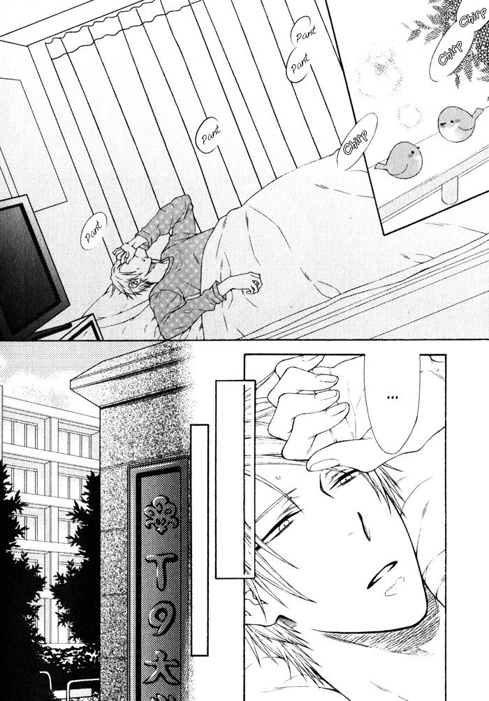 Koitomo!? Chapter 3 page 7 - Chapter 3