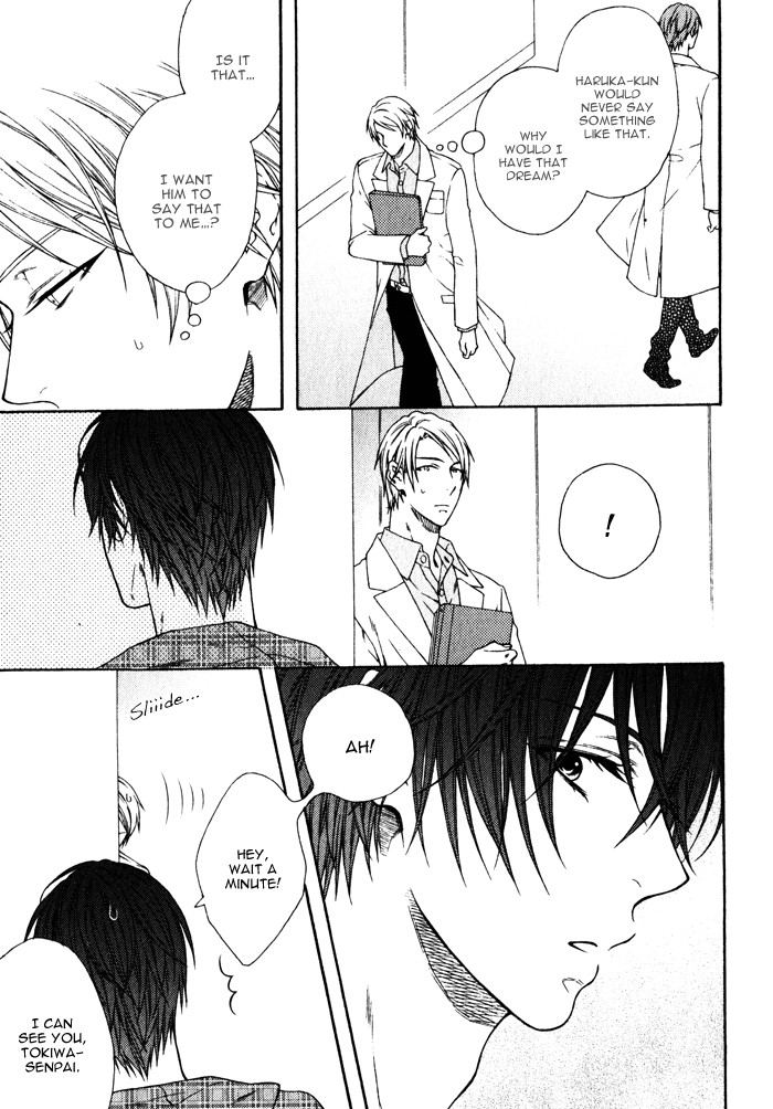Koitomo!? Chapter 3 page 8 - Chapter 3