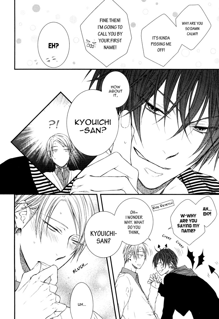 Koitomo!? Chapter 5 page 17 - Chapter 5