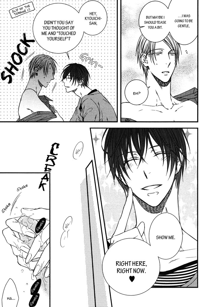Koitomo!? Chapter 5 page 20 - Chapter 5