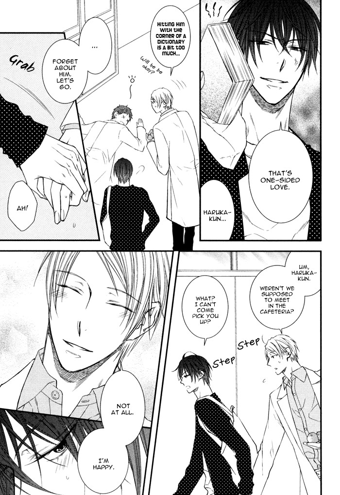 Koitomo!? Chapter 5 page 28 - Chapter 5
