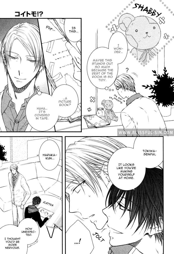 Koitomo!? Chapter 5 page 6 - Chapter 5