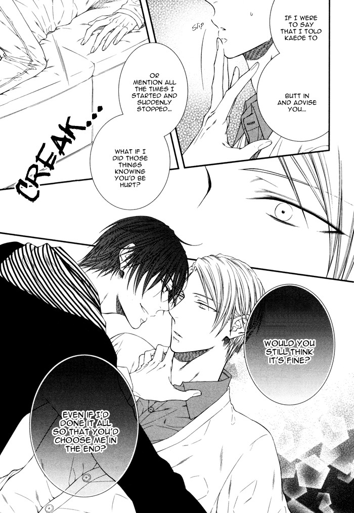 Koitomo!? Chapter 5 page 8 - Chapter 5