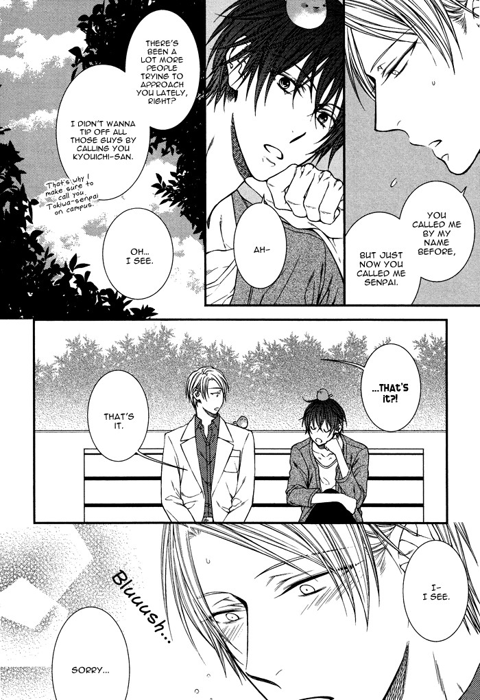 Koitomo!? Chapter 6 page 13 - Chapter 6