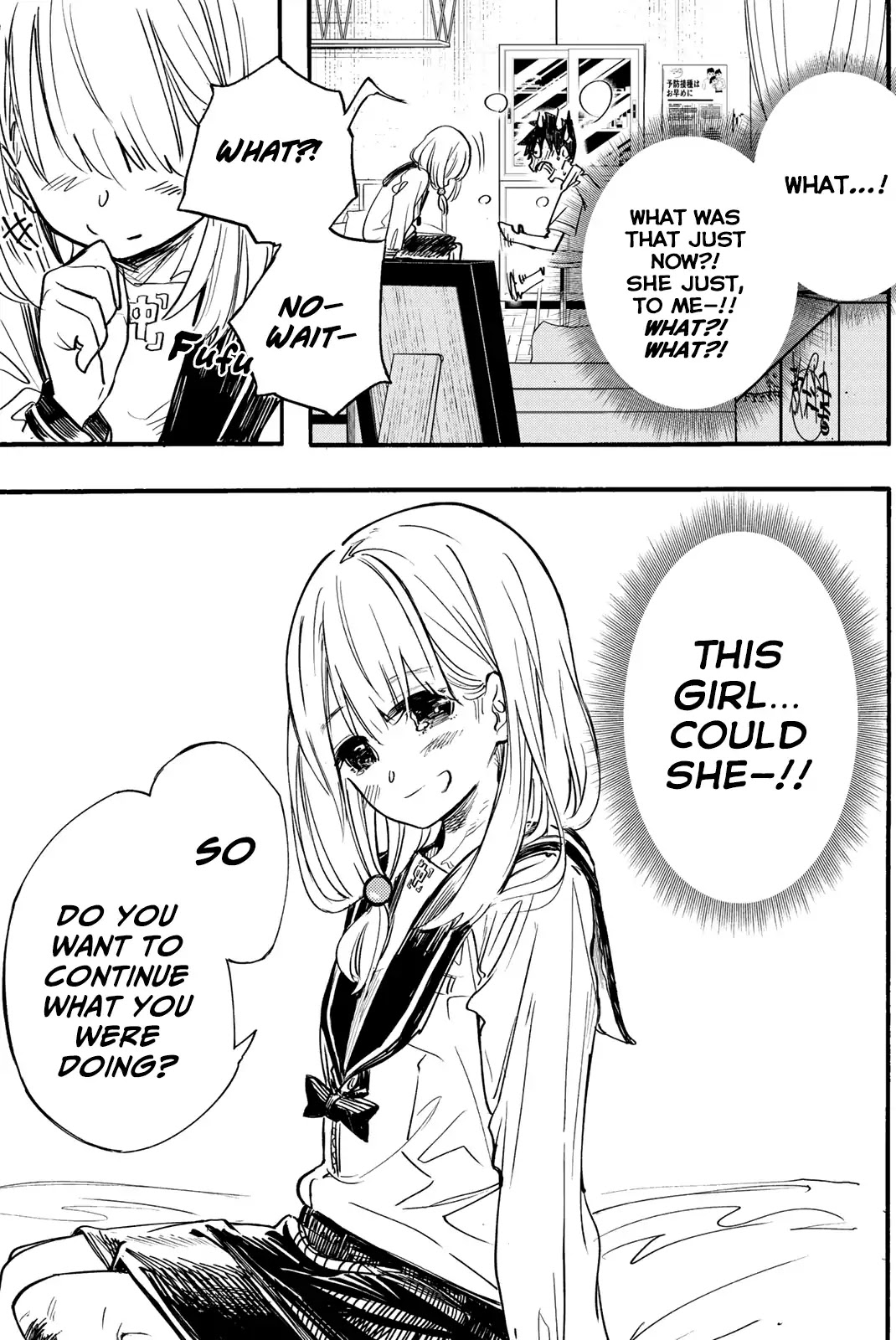 Koitsu Ore No Koto Suki Nanoka?! Chapter 1 page 17 - Chapter 1: Yokoyama-kun and Nishino-san