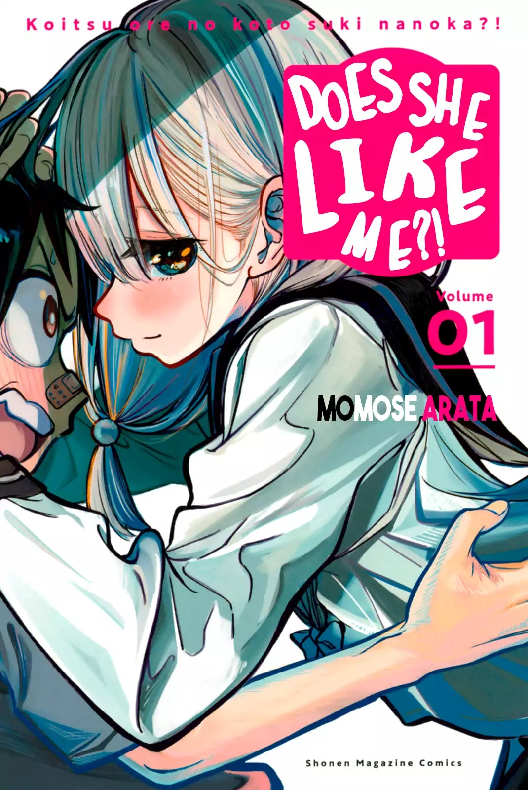 Koitsu Ore No Koto Suki Nanoka?! Chapter 1 page 2 - Chapter 1: Yokoyama-kun and Nishino-san
