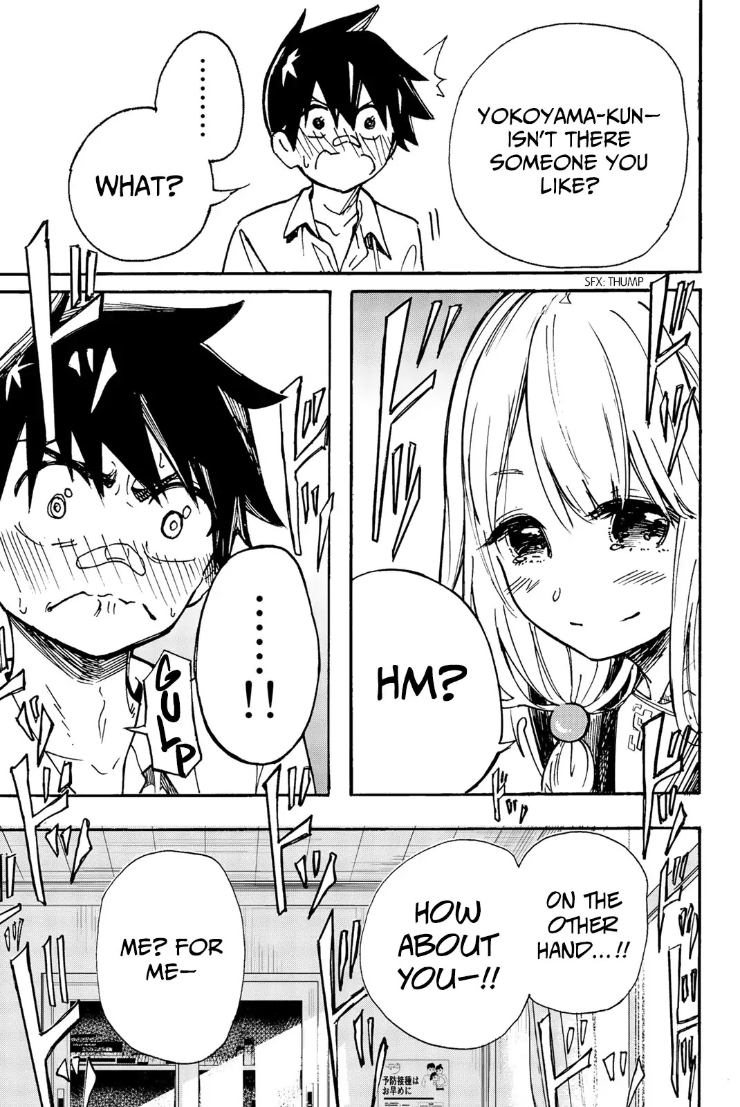 Koitsu Ore No Koto Suki Nanoka?! Chapter 1 page 27 - Chapter 1: Yokoyama-kun and Nishino-san