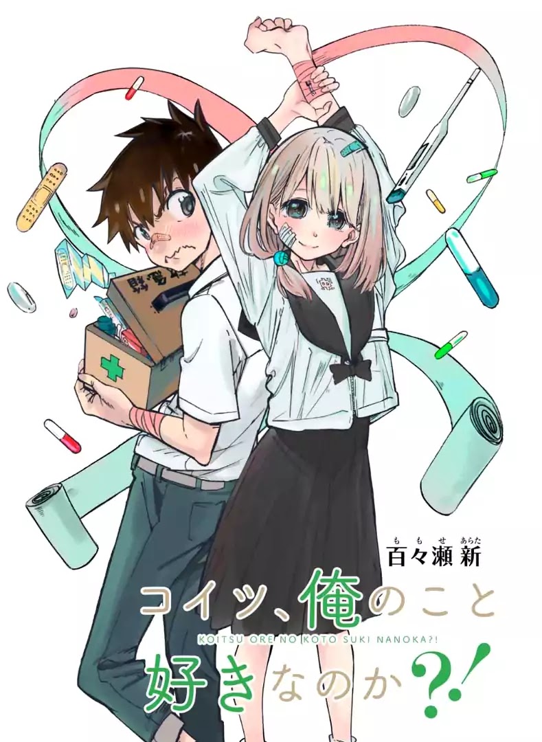 Koitsu Ore No Koto Suki Nanoka?! Chapter 1 page 5 - Chapter 1: Yokoyama-kun and Nishino-san
