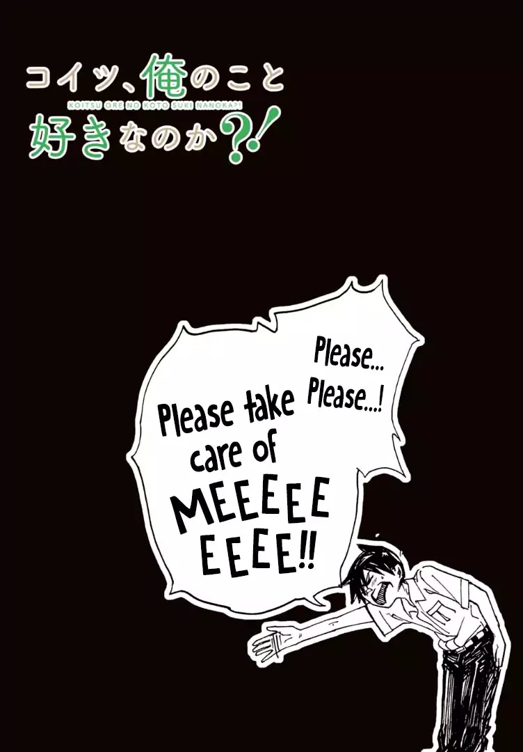 Koitsu Ore No Koto Suki Nanoka?! Chapter 1 page 8 - Chapter 1: Yokoyama-kun and Nishino-san