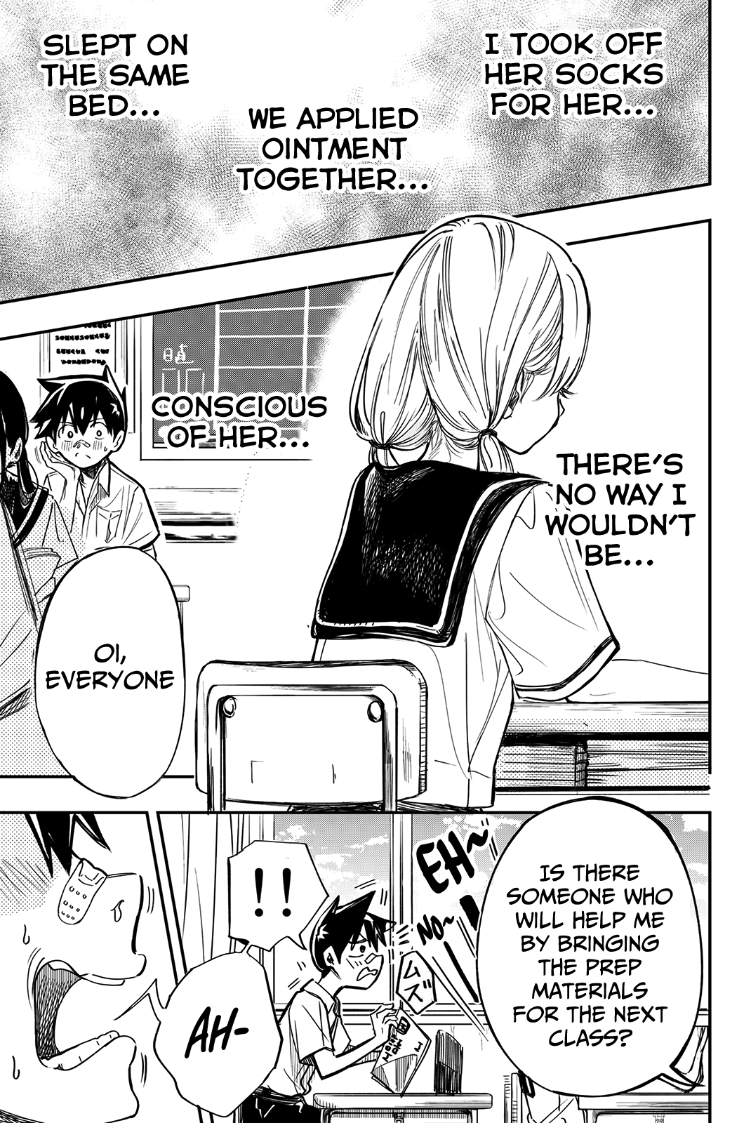 Koitsu Ore No Koto Suki Nanoka?! Chapter 11 page 3 - Chapter 11: Yokoyama-kun's Awareness