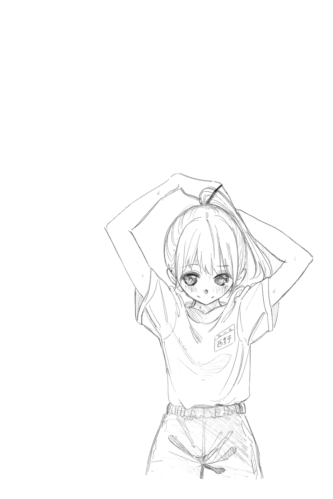 Koitsu Ore No Koto Suki Nanoka?! Chapter 12 page 12 - Chapter 12: Nishino-san and the Upper-Body Raises