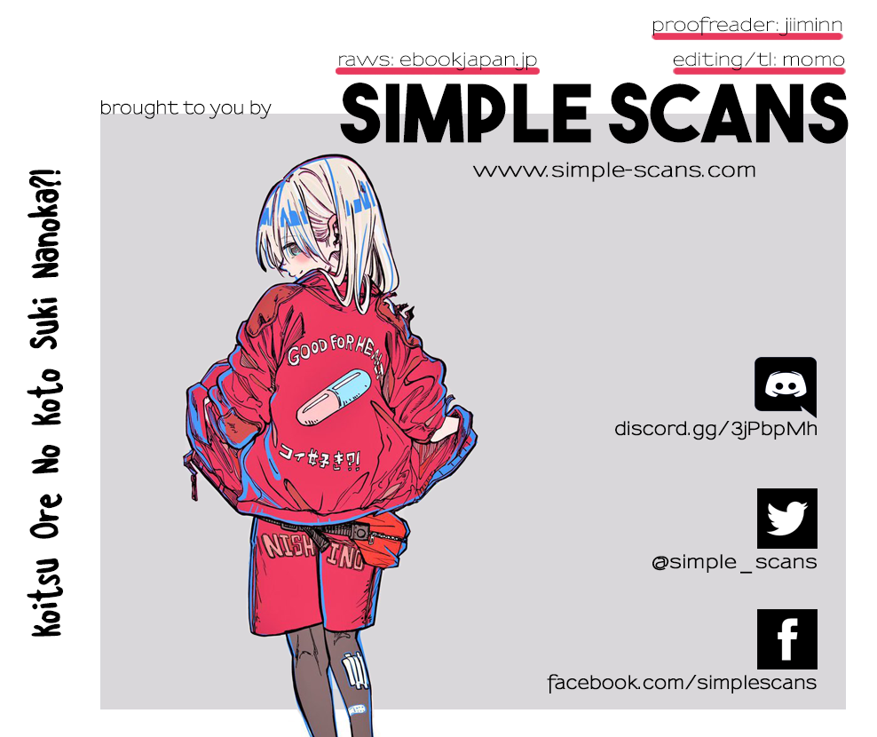 Koitsu Ore No Koto Suki Nanoka?! Chapter 13 page 15 - Chapter 13: Kitakantou Senpai The Shadow
