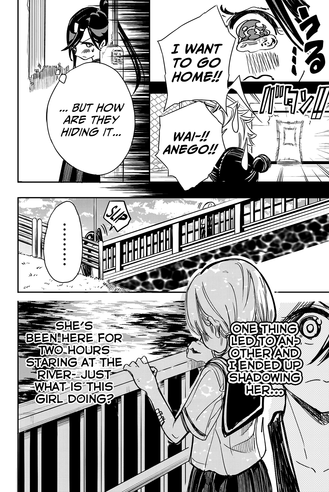 Koitsu Ore No Koto Suki Nanoka?! Chapter 13 page 4 - Chapter 13: Kitakantou Senpai The Shadow