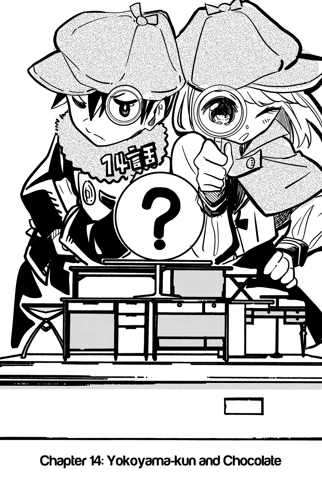 Koitsu Ore No Koto Suki Nanoka?! Chapter 14 page 1 - Chapter 14: Yokoyama-kun and Chocolate