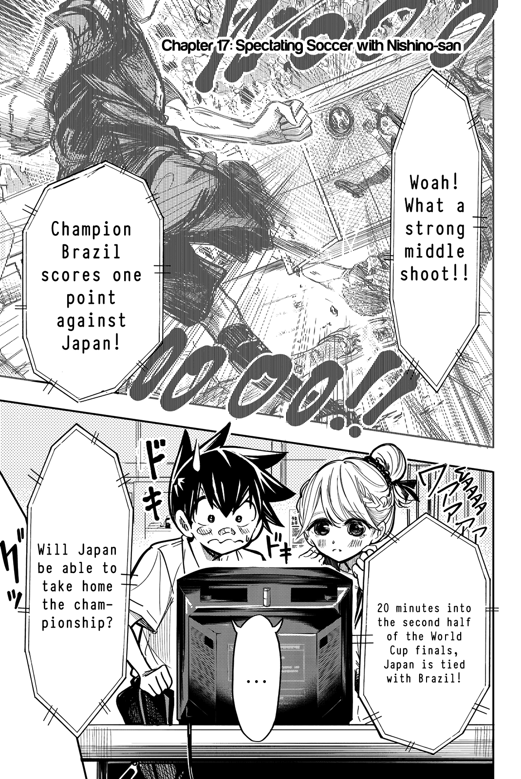 Koitsu Ore No Koto Suki Nanoka?! Chapter 17 page 1 - Chapter 17: Spectating Soccer with Nishino-san
