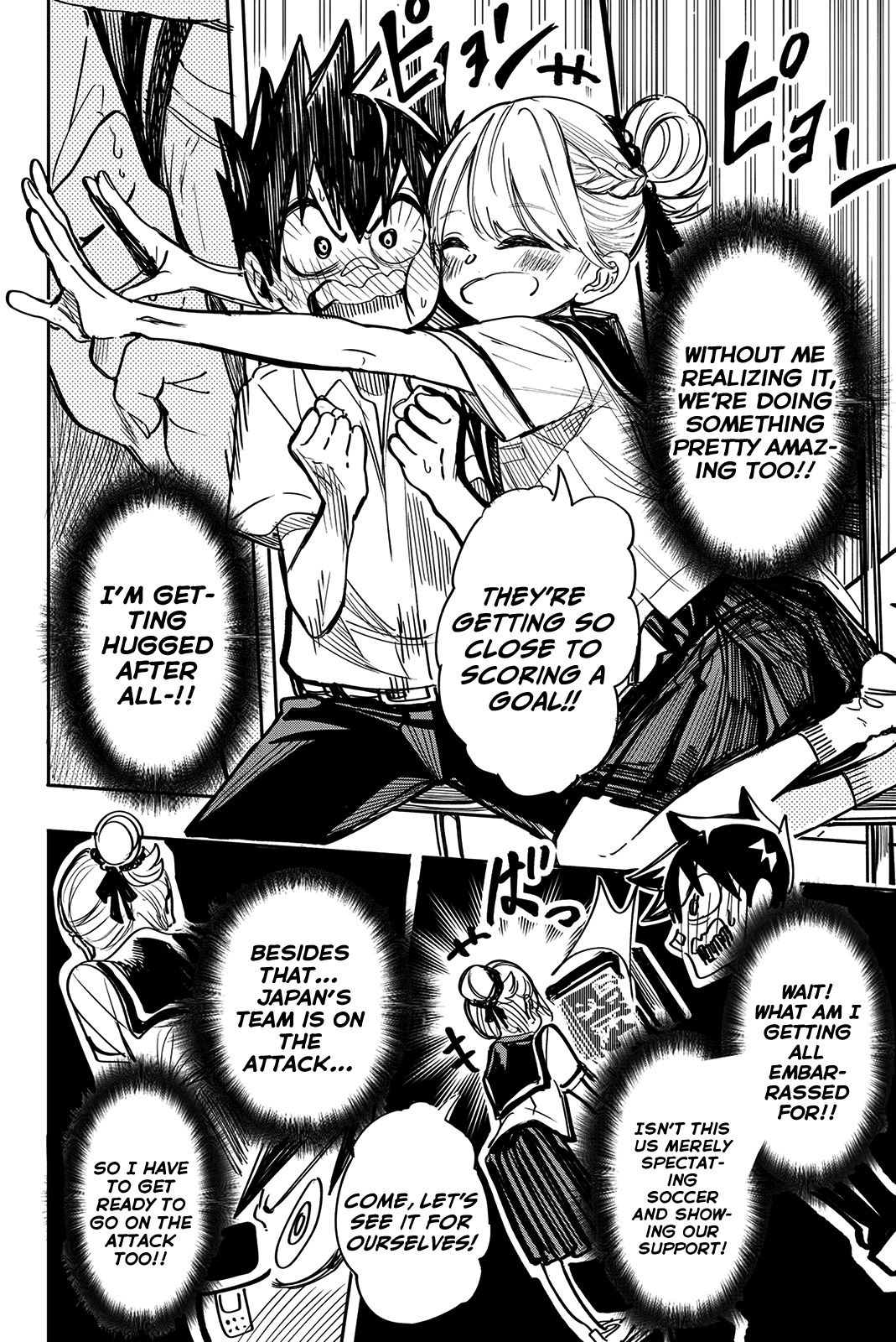 Koitsu Ore No Koto Suki Nanoka?! Chapter 17 page 6 - Chapter 17: Spectating Soccer with Nishino-san