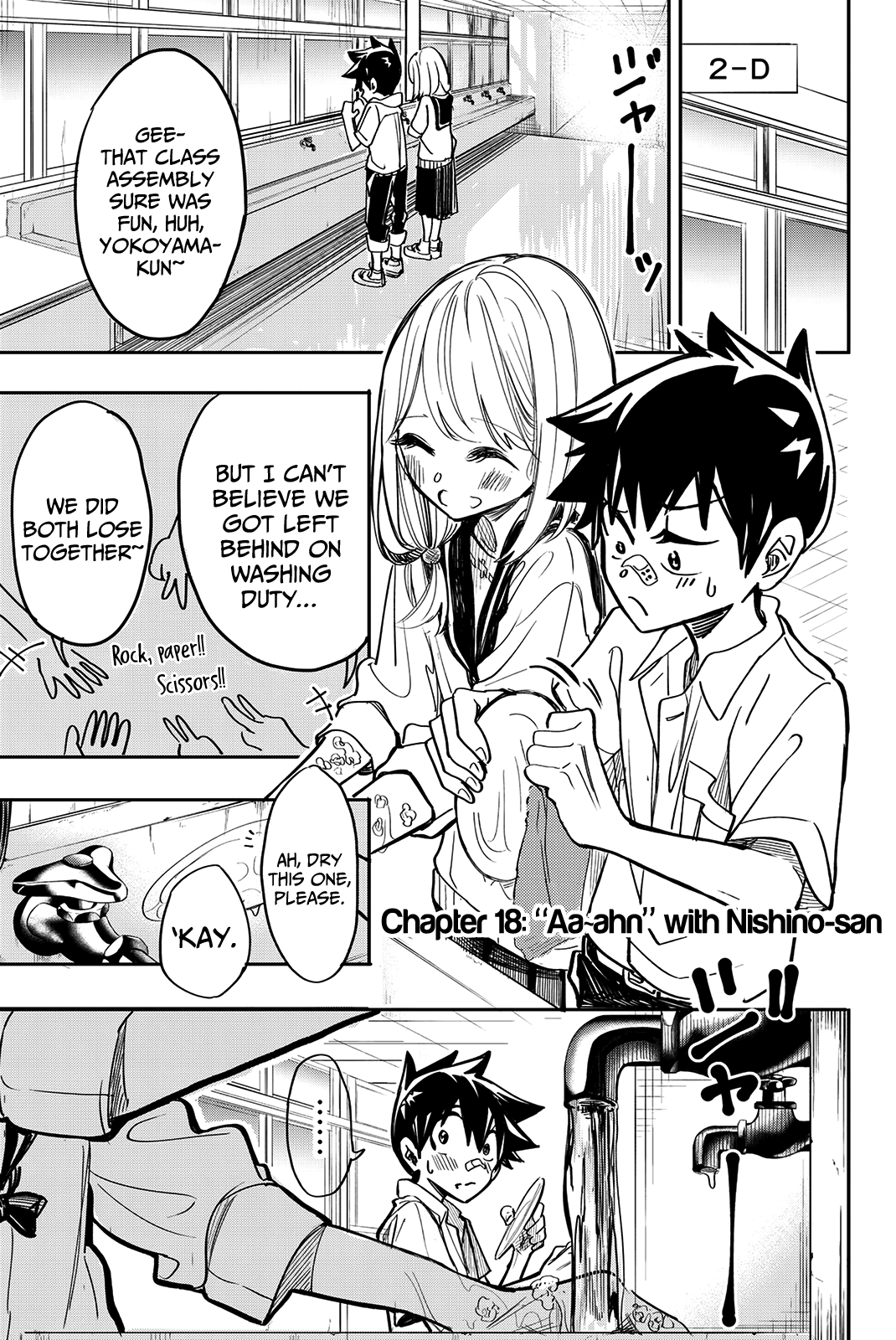 Koitsu Ore No Koto Suki Nanoka?! Chapter 18 page 1 - Chapter 18: "Aaa~hn" with Nishino-san