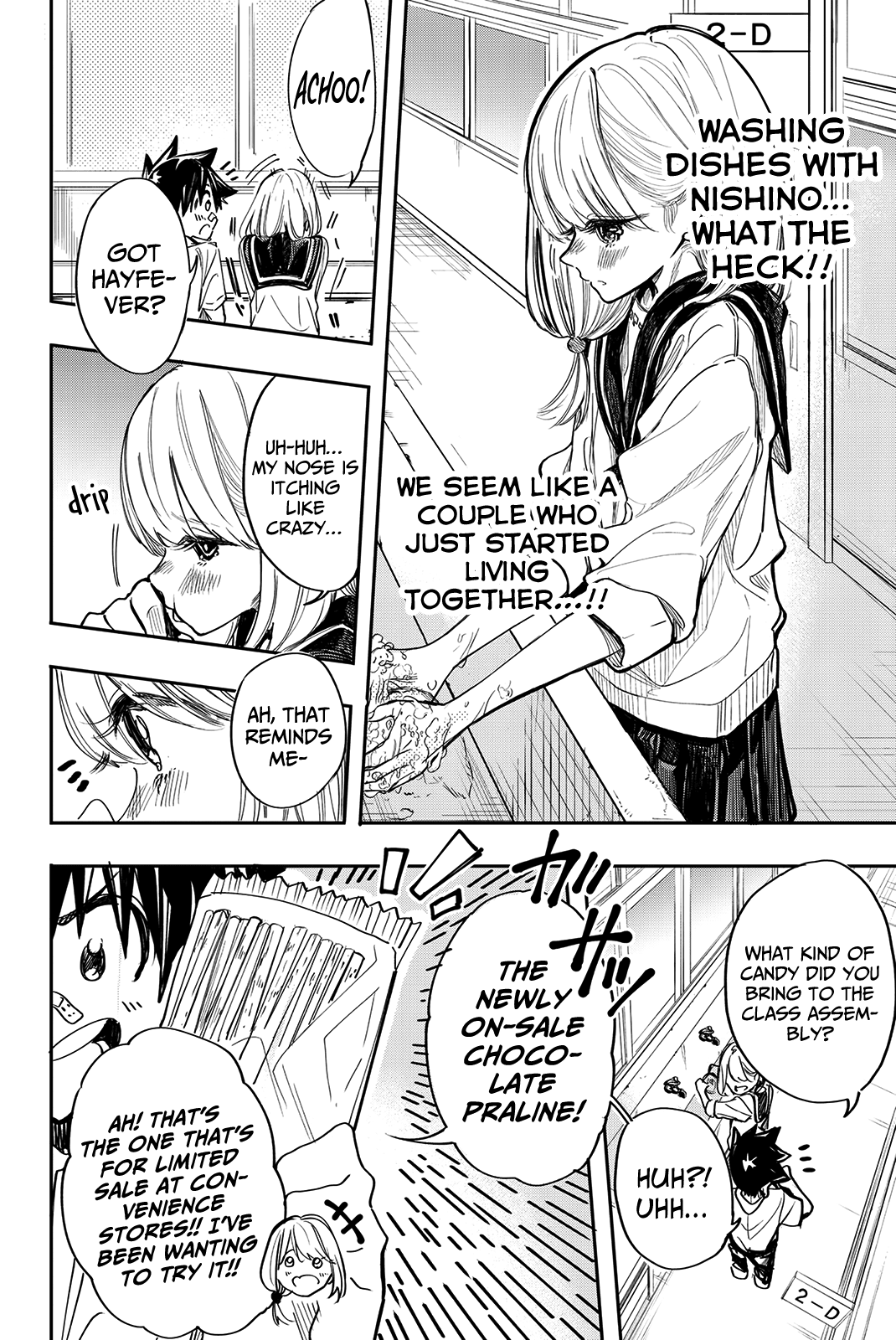 Koitsu Ore No Koto Suki Nanoka?! Chapter 18 page 2 - Chapter 18: "Aaa~hn" with Nishino-san