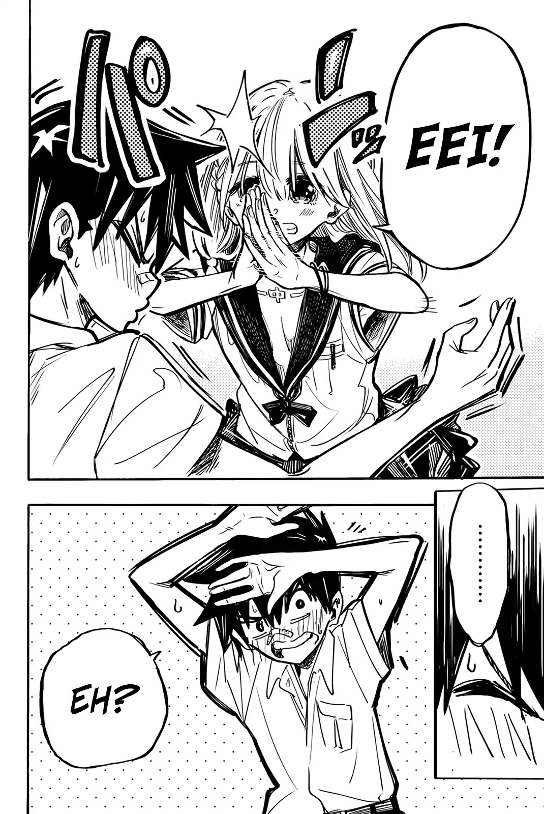 Koitsu Ore No Koto Suki Nanoka?! Chapter 2 page 23 - Chapter 2: Nishino-san and the Bite Marks