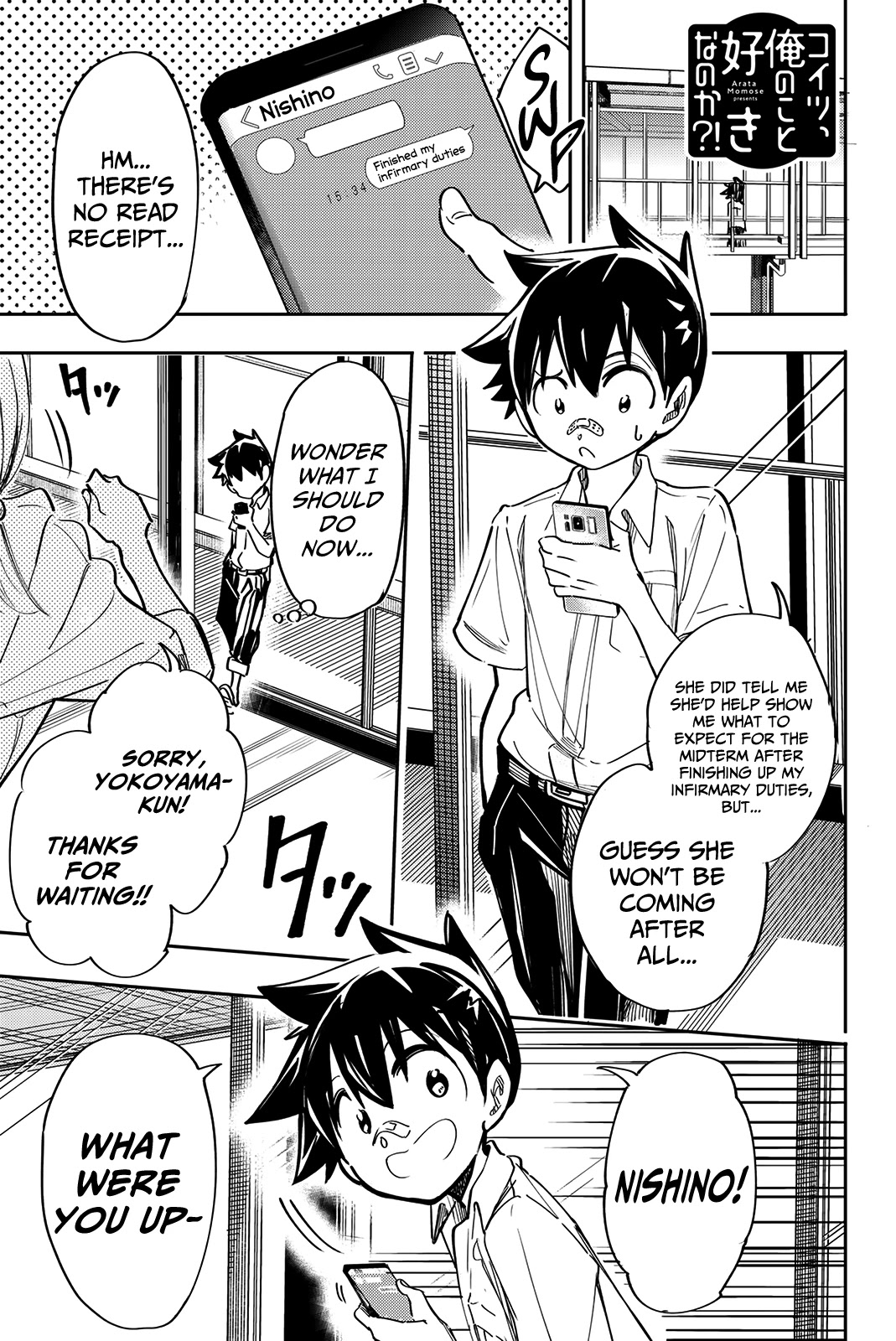 Koitsu Ore No Koto Suki Nanoka?! Chapter 20 page 1 - Chapter 20: Nishino-san and Hyottoko