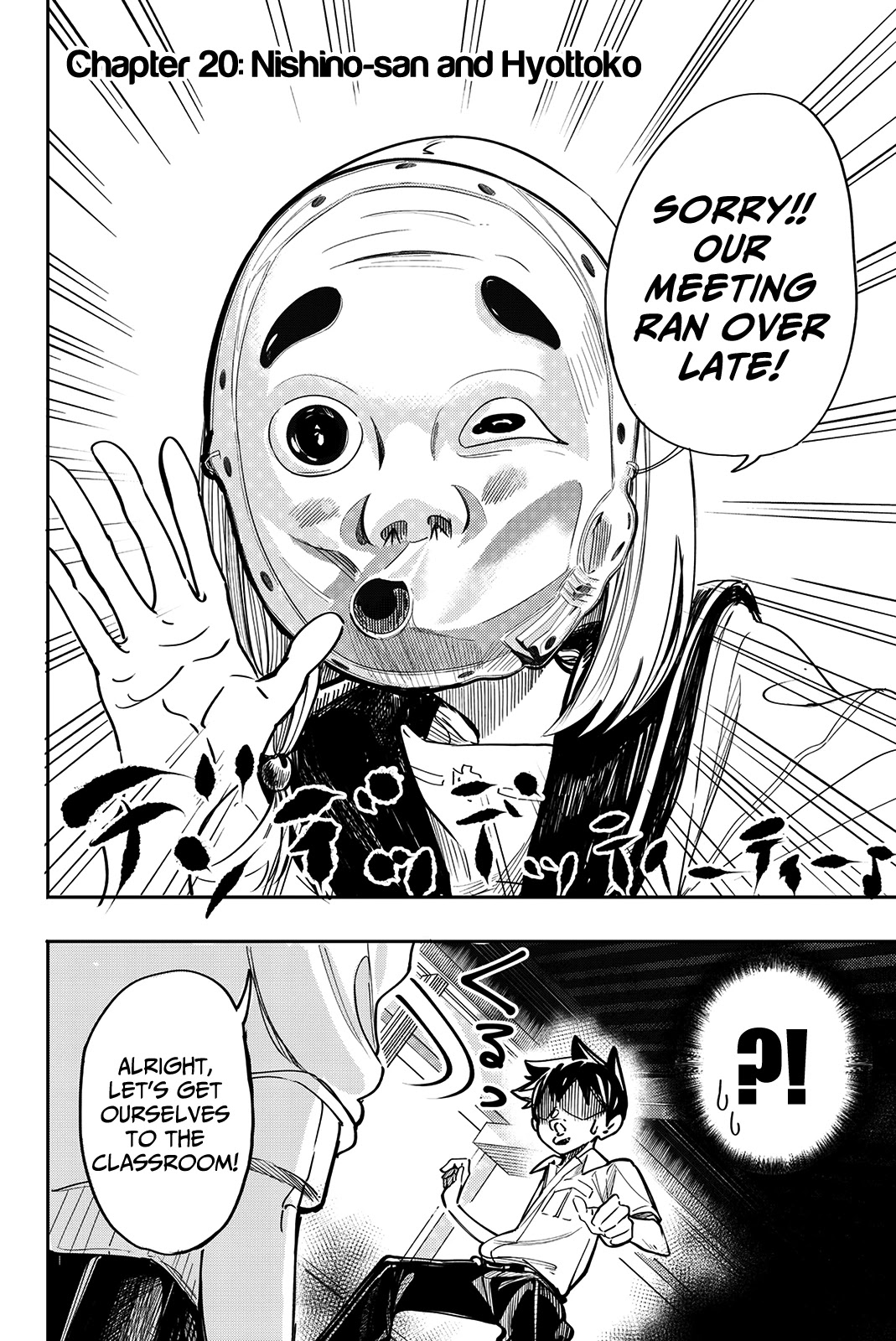 Koitsu Ore No Koto Suki Nanoka?! Chapter 20 page 2 - Chapter 20: Nishino-san and Hyottoko