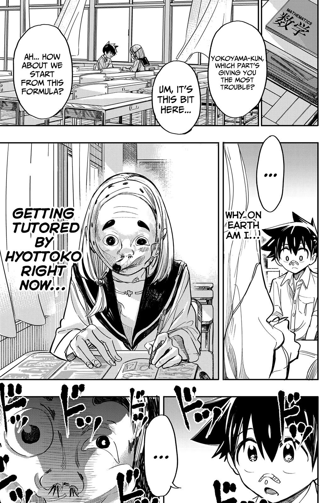 Koitsu Ore No Koto Suki Nanoka?! Chapter 20 page 3 - Chapter 20: Nishino-san and Hyottoko