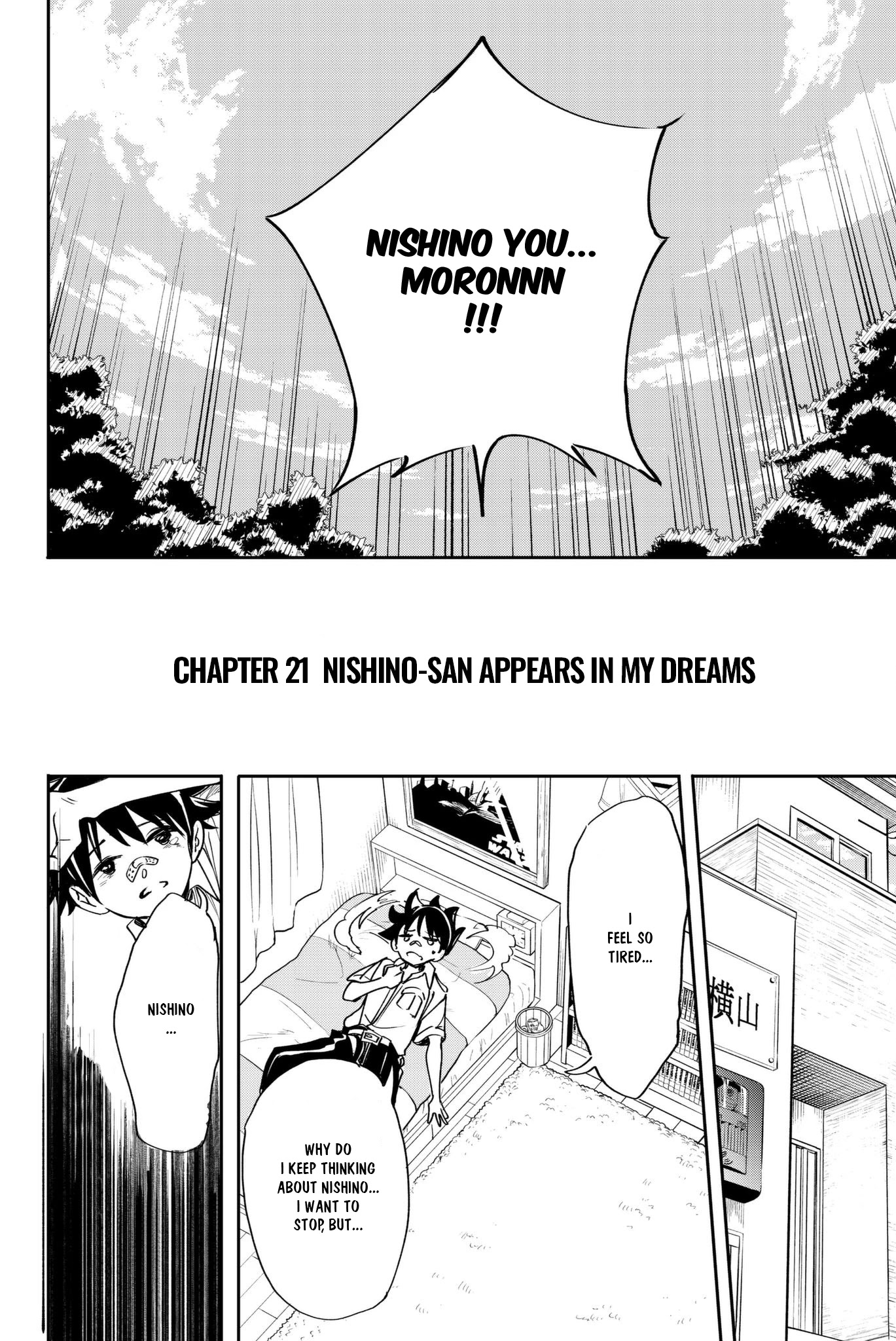 Koitsu Ore No Koto Suki Nanoka?! Chapter 21 page 2 - Chapter 21: Nishino-san Appears in my Dreams