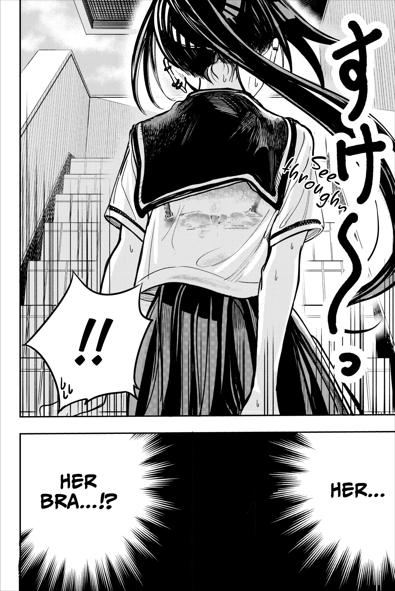 Koitsu Ore No Koto Suki Nanoka?! Chapter 23 page 2 - Chapter 23: Kitakantou-senpai and the Transparent Bra