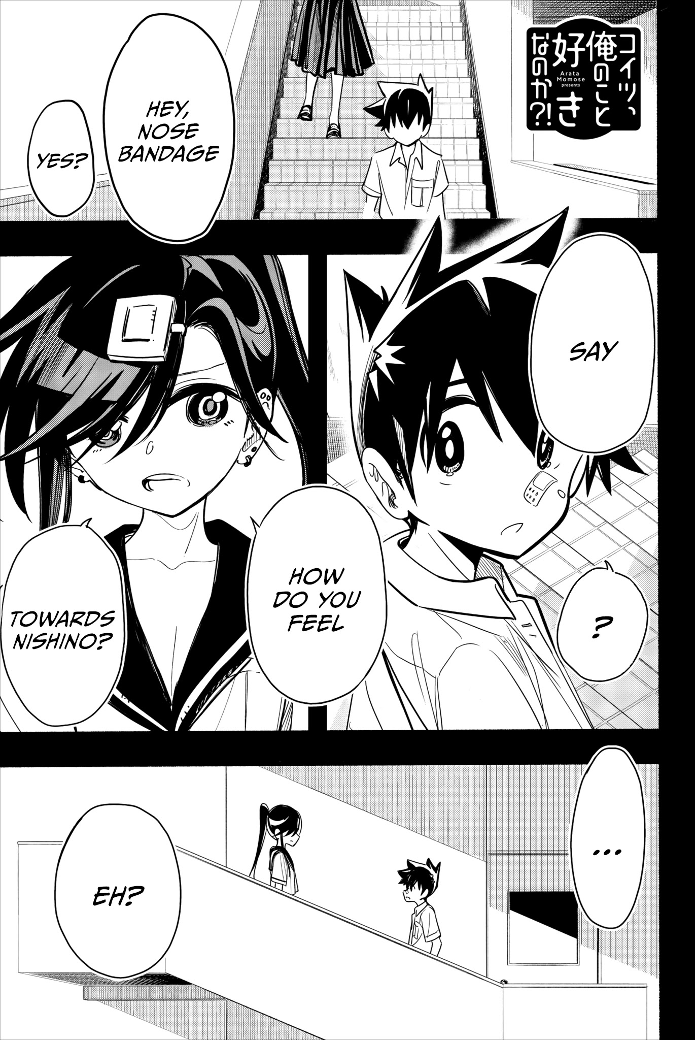 Koitsu Ore No Koto Suki Nanoka?! Chapter 24 page 1 - Chapter 24: Does she like me?!