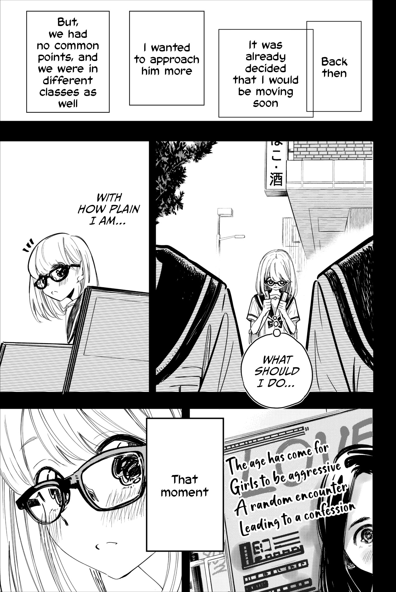 Koitsu Ore No Koto Suki Nanoka?! Chapter 25 page 4 - Chapter 25: Final Chapter Nishino-san keeps her feelings [END]