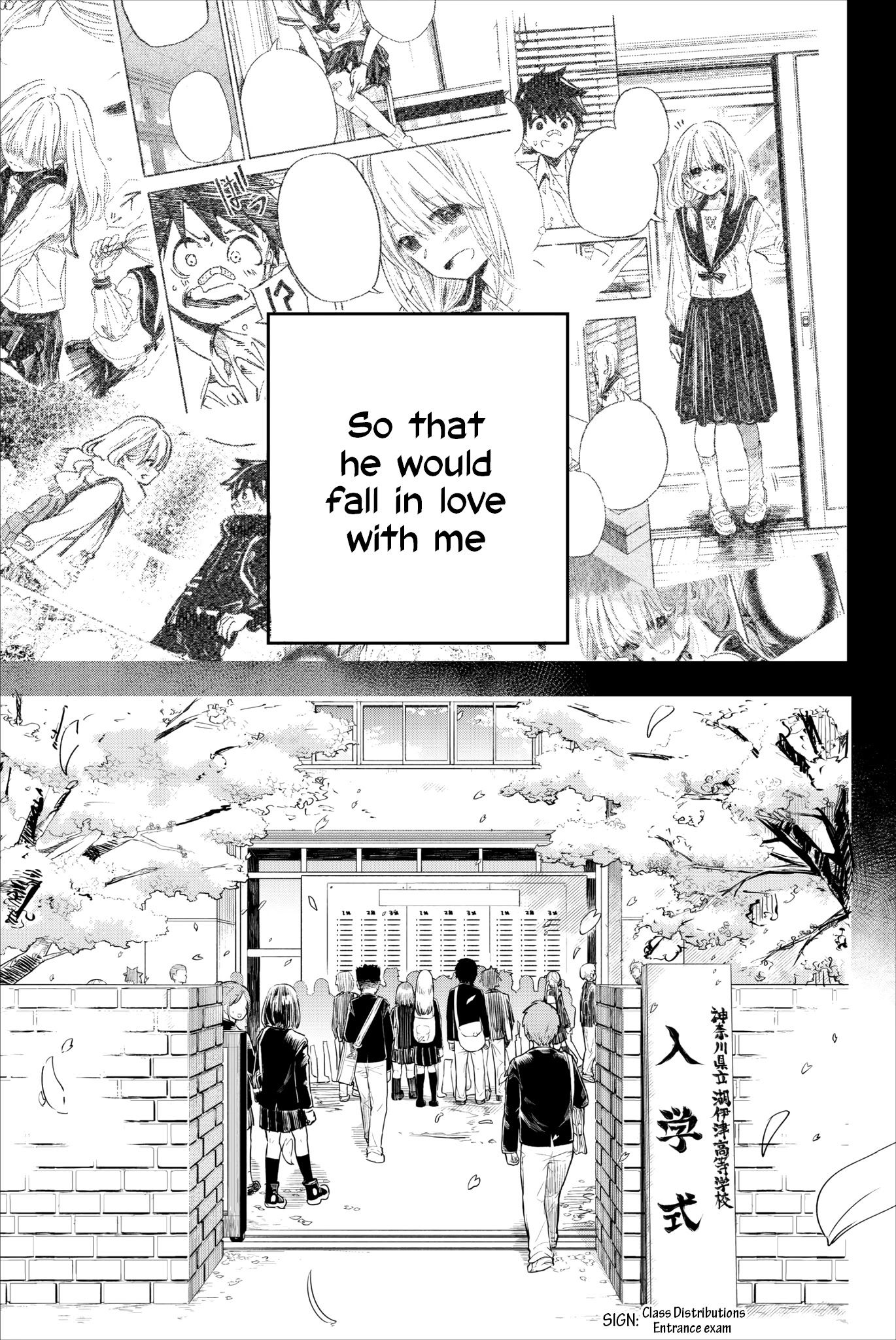 Koitsu Ore No Koto Suki Nanoka?! Chapter 25 page 6 - Chapter 25: Final Chapter Nishino-san keeps her feelings [END]