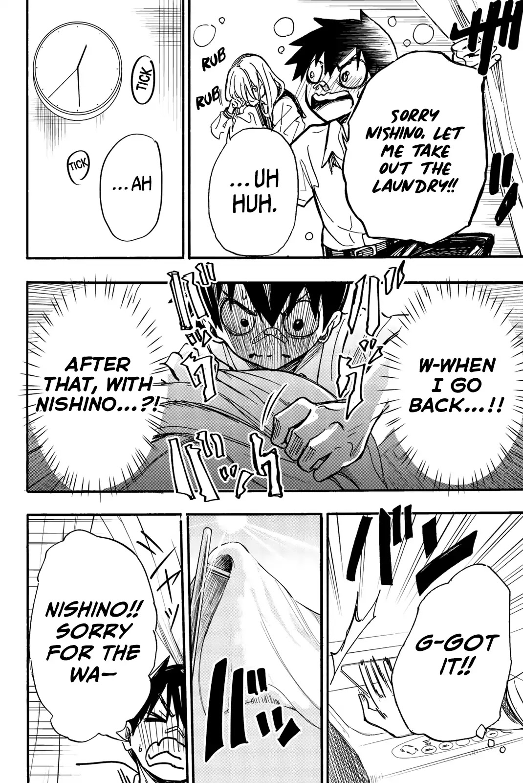 Koitsu Ore No Koto Suki Nanoka?! Chapter 3 page 19 - Chapter 3: Yokoyama-kun's Sleep Deprivation