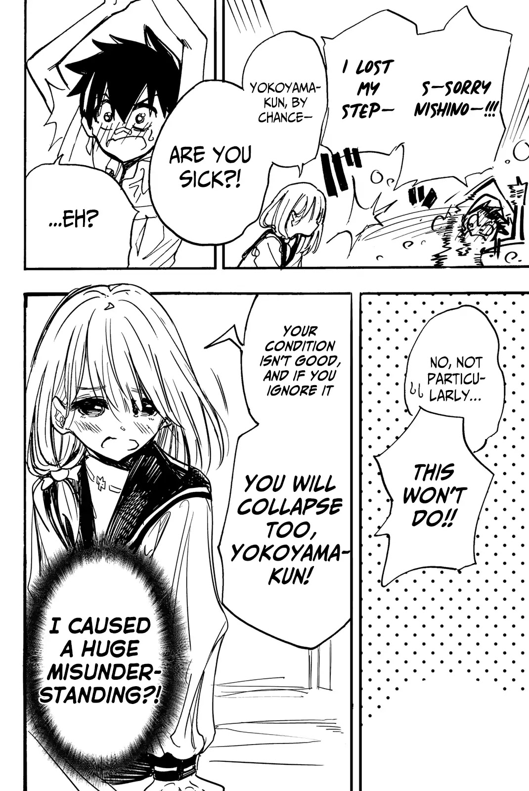 Koitsu Ore No Koto Suki Nanoka?! Chapter 3 page 9 - Chapter 3: Yokoyama-kun's Sleep Deprivation