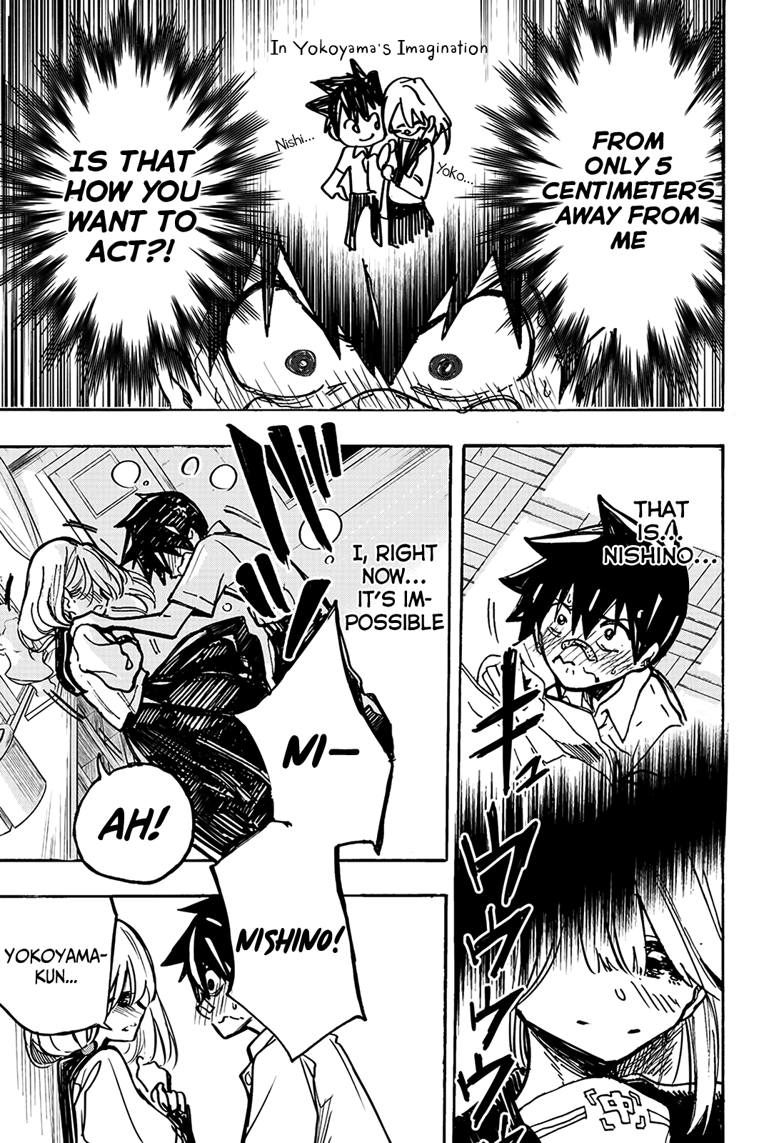 Koitsu Ore No Koto Suki Nanoka?! Chapter 6 page 15 - Chapter 6: Nishino-san's Skirt
