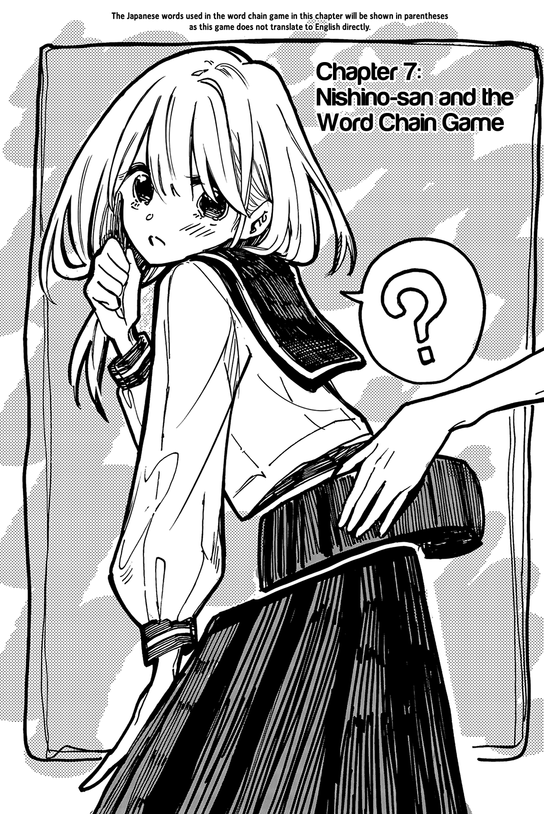 Koitsu Ore No Koto Suki Nanoka?! Chapter 7 page 1 - Chapter 7: Nishino-san and the Word Chain Game