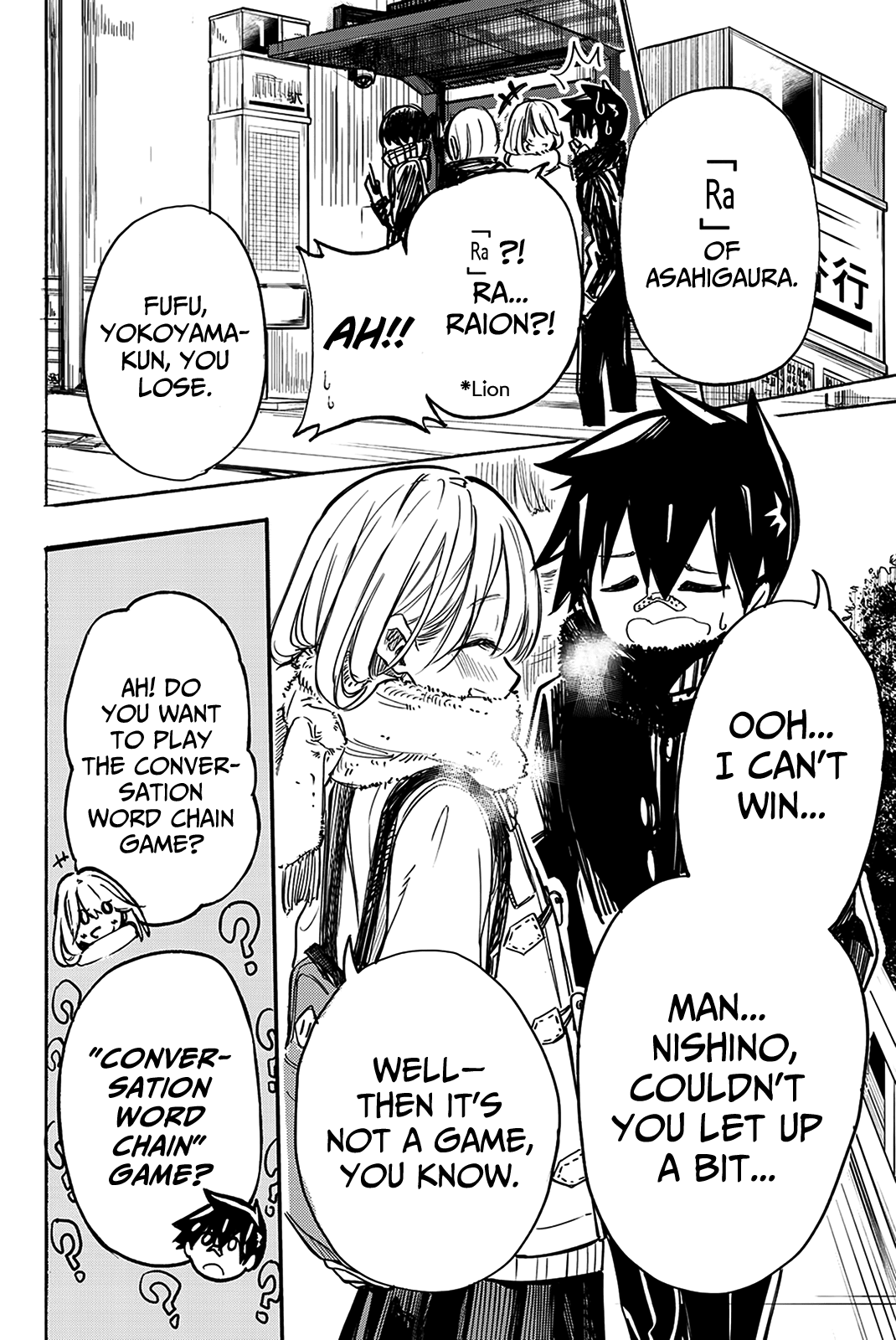 Koitsu Ore No Koto Suki Nanoka?! Chapter 7 page 2 - Chapter 7: Nishino-san and the Word Chain Game