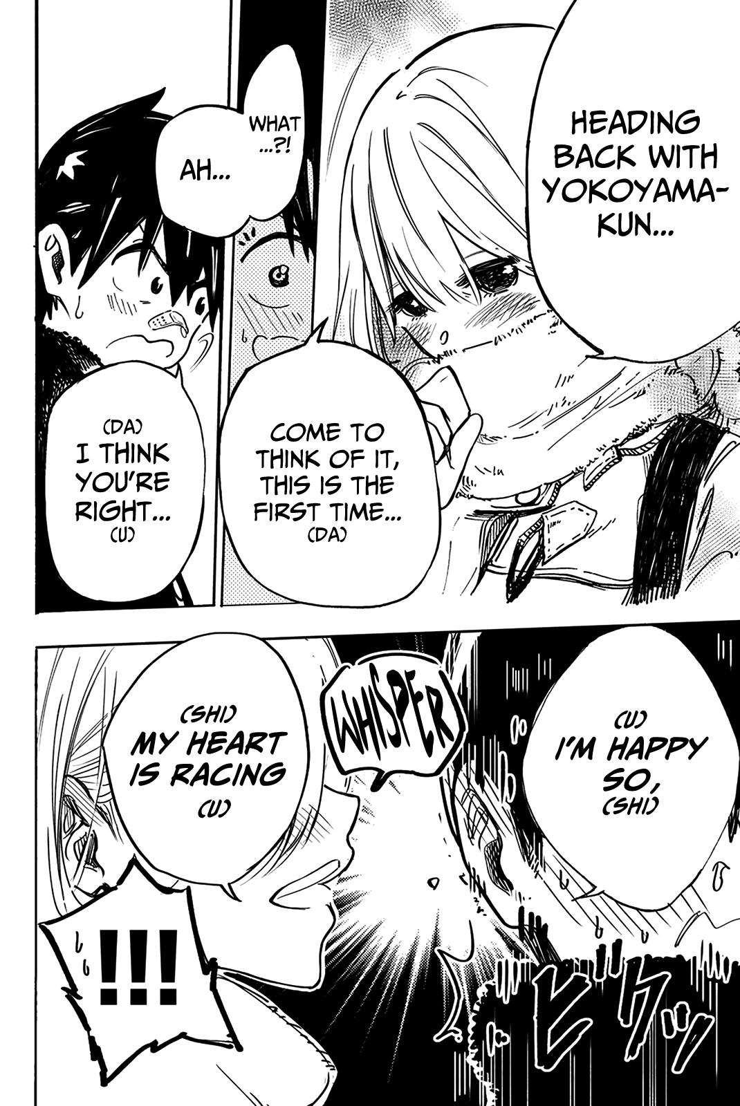 Koitsu Ore No Koto Suki Nanoka?! Chapter 7 page 4 - Chapter 7: Nishino-san and the Word Chain Game