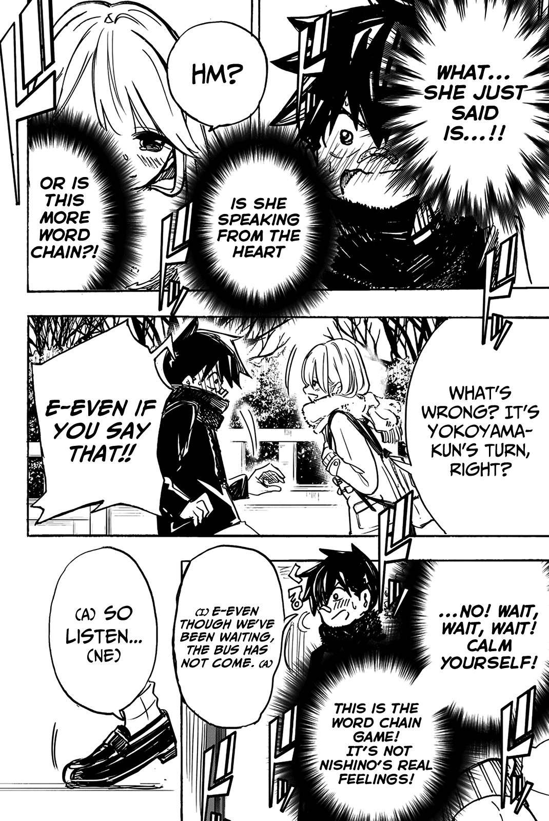 Koitsu Ore No Koto Suki Nanoka?! Chapter 7 page 6 - Chapter 7: Nishino-san and the Word Chain Game