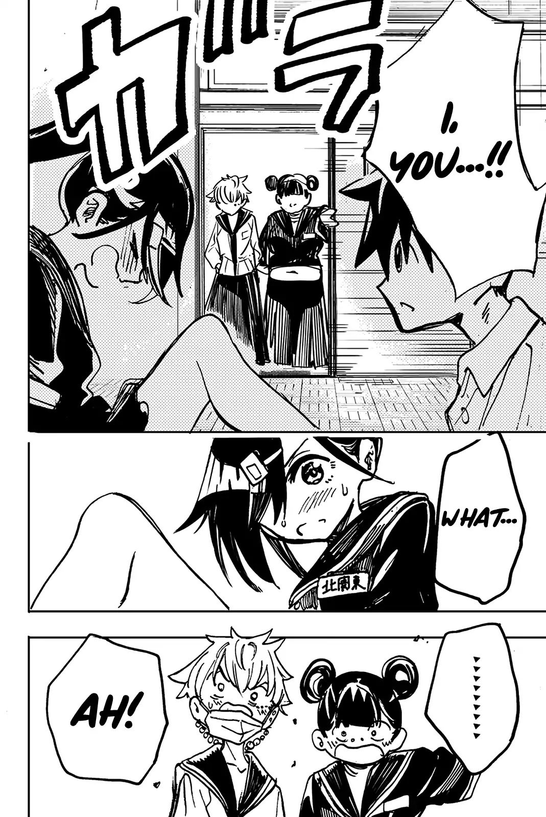 Koitsu Ore No Koto Suki Nanoka?! Chapter 9 page 14 - Chapter 9: Kitakantou Senpai and the Nail Clippers