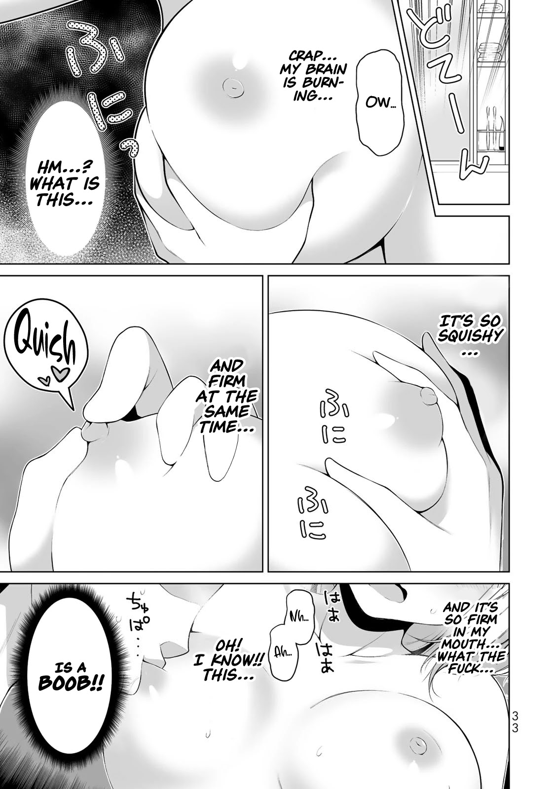 Koitsu-ra no Shoutai ga Onnada to Oredake ga Shitte Iru Chapter 1 page 30 - Chapter 1: All of my childhood friends were girls.