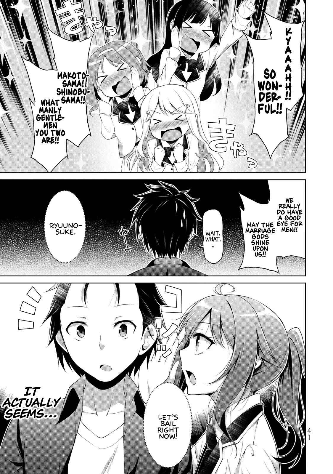 Koitsu-ra no Shoutai ga Onnada to Oredake ga Shitte Iru Chapter 1 page 38 - Chapter 1: All of my childhood friends were girls.