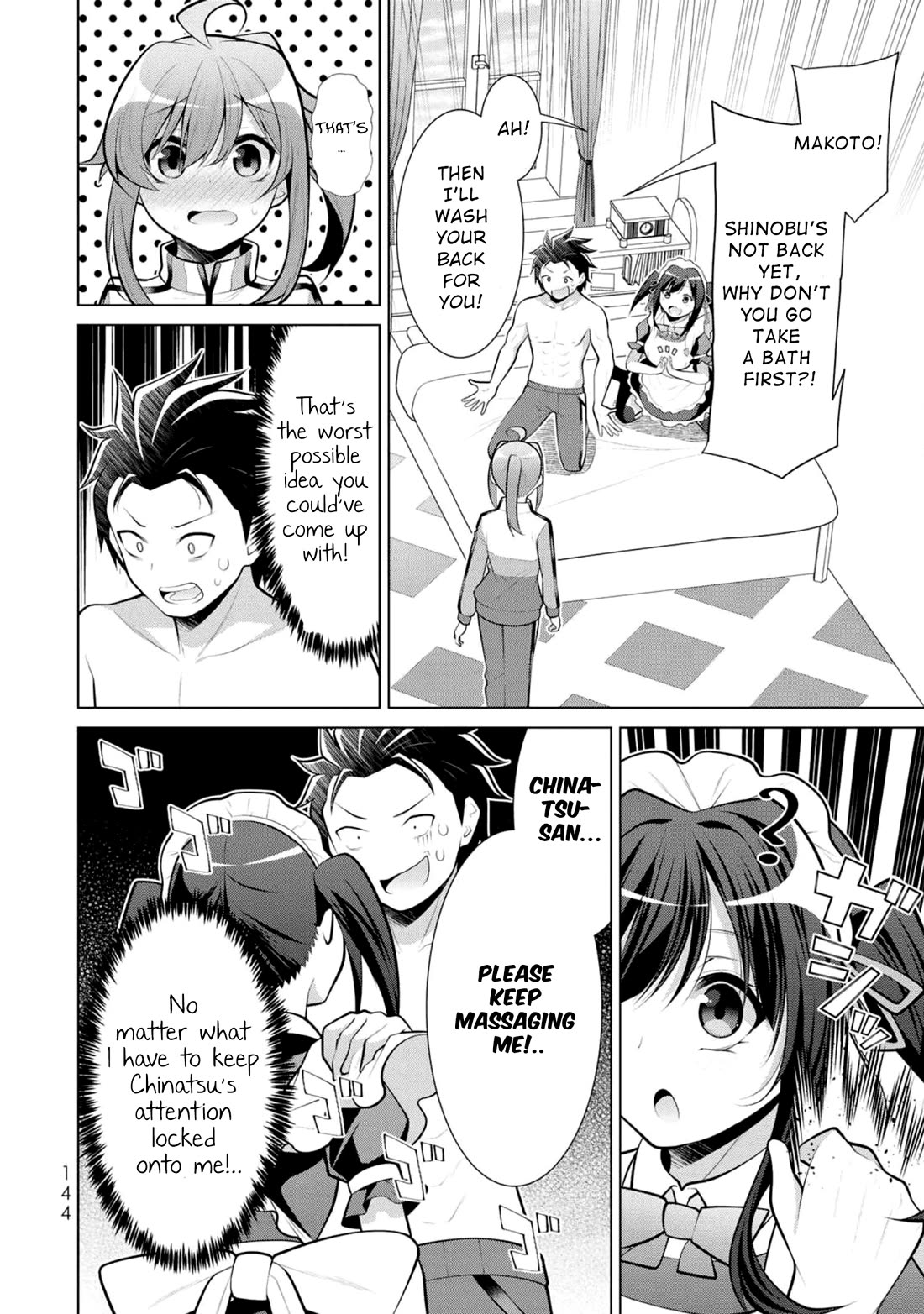 Koitsu-ra no Shoutai ga Onnada to Oredake ga Shitte Iru Chapter 11 page 16 - Chapter 11: Trial Run with a Troublesome Maid