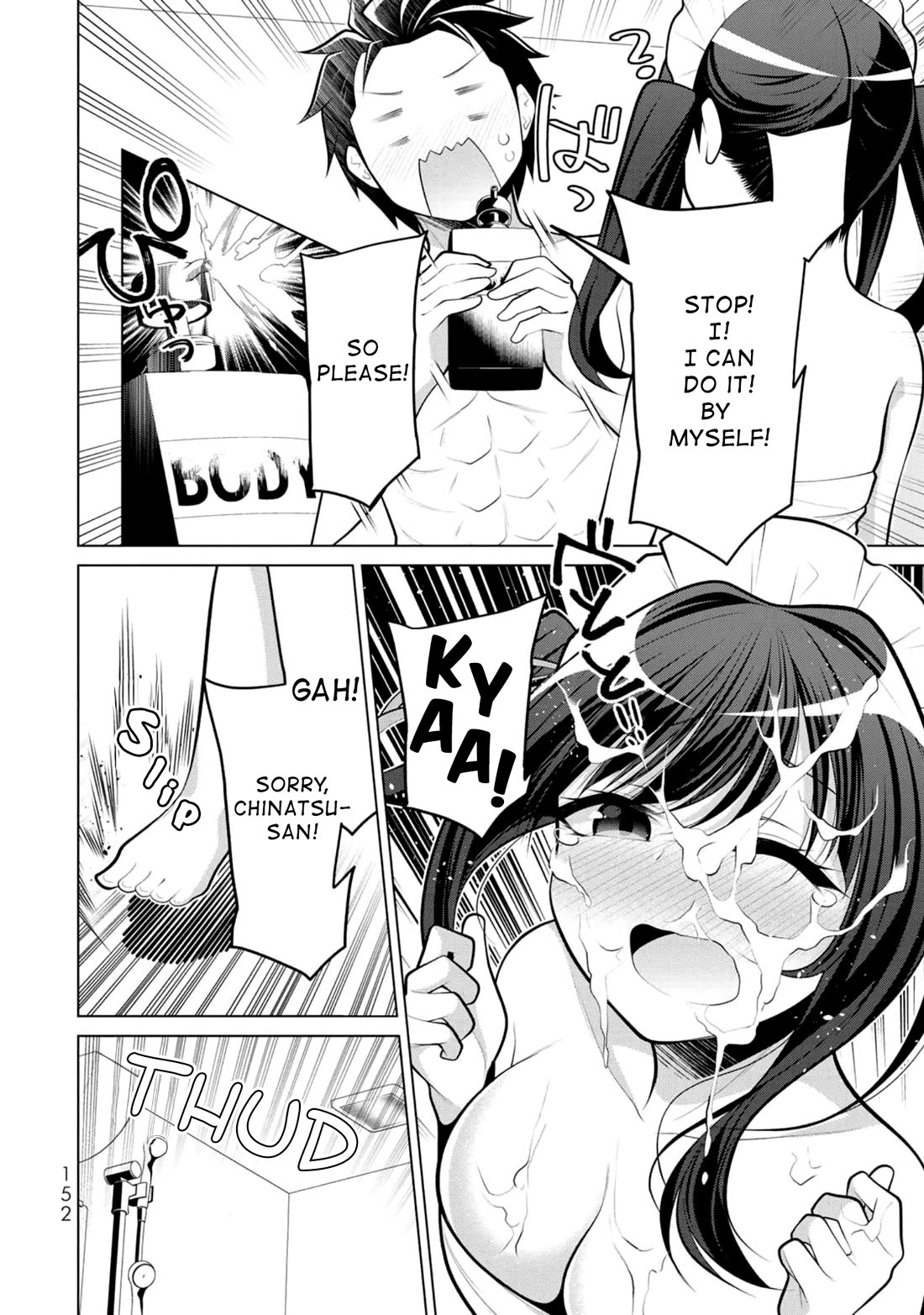 Koitsu-ra no Shoutai ga Onnada to Oredake ga Shitte Iru Chapter 11 page 24 - Chapter 11: Trial Run with a Troublesome Maid