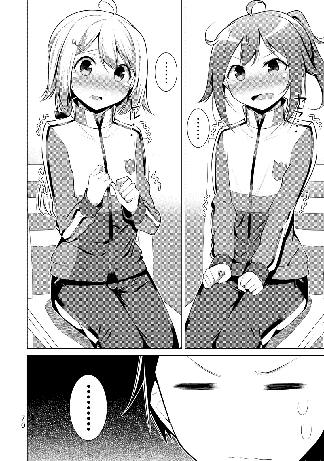 Koitsu-ra no Shoutai ga Onnada to Oredake ga Shitte Iru Chapter 2 page 28 - Chapter 2: Two Manly Man's Side Dish Contest